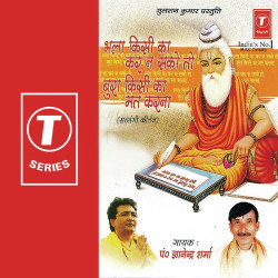 Hindi Unknown