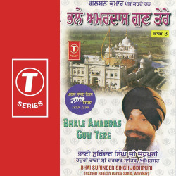 Hindi Unknown