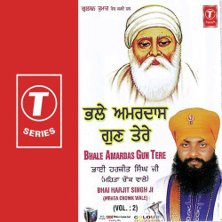 Unknown Bhale Amardas Gun Tere (Vol 2)
