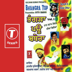 Unknown Bhangra Top (Vol 1)