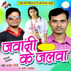 Hindi Unknown