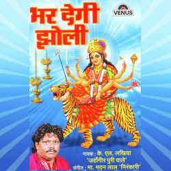 Hindi Unknown