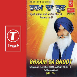 Hindi-Singles Unknown