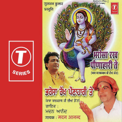 Hindi Unknown