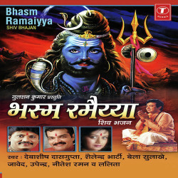 Hindi Unknown