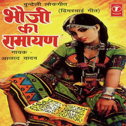 Hindi Unknown