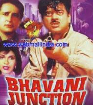 Unknown Bhavani Junction