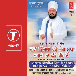 Hindi-Singles Unknown