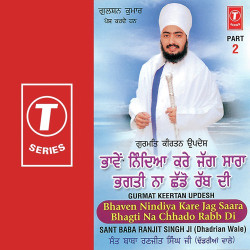 Hindi-Singles Unknown