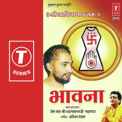 Hindi Unknown