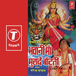 Hindi Unknown