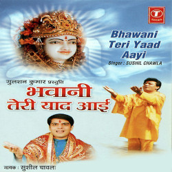 Hindi Unknown