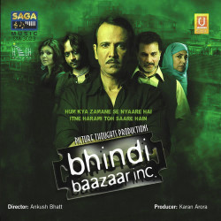 Unknown Bhindi Baazaar Inc