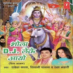 Hindi Unknown