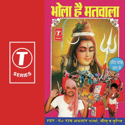 Hindi Unknown