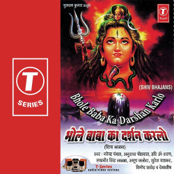 Hindi Unknown