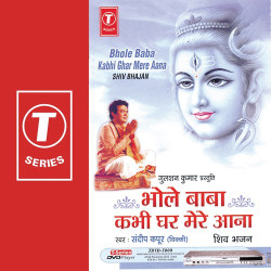Hindi Unknown