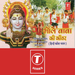 Hindi Unknown