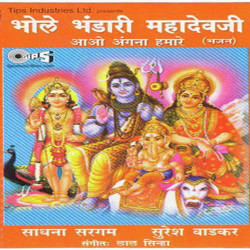 Hindi Unknown