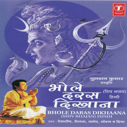 Hindi Unknown