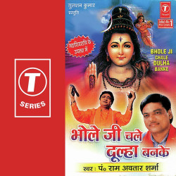 Hindi Unknown