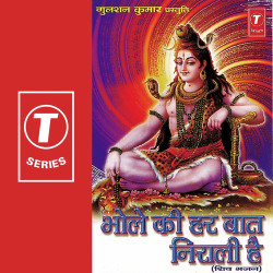 Hindi Unknown