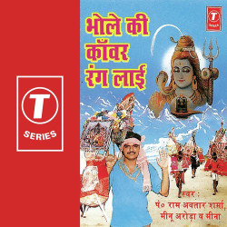 Hindi Unknown
