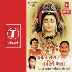 Hindi Unknown