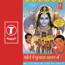 Hindi Unknown