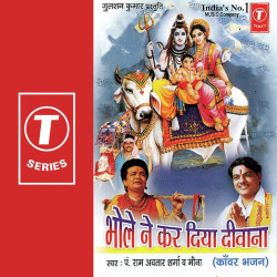 Hindi Unknown
