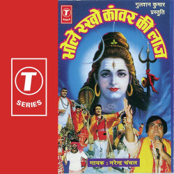 Hindi Unknown