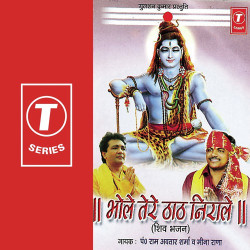 Hindi Unknown
