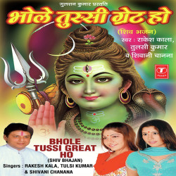 Hindi Unknown