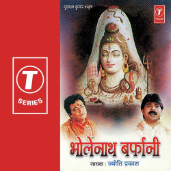 Unknown Bholenath Barfani