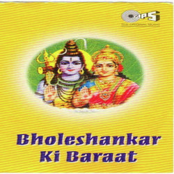 Unknown Bholeshankar Ki Baraat