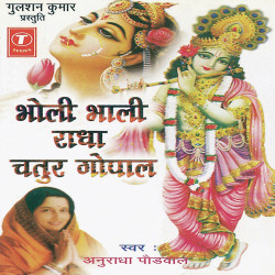 Hindi Unknown