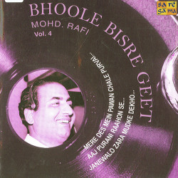 Unknown Bhoole Bisre Geet - Mohammed Rafi - Vol 4