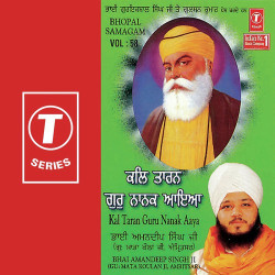 Hindi-Singles Unknown