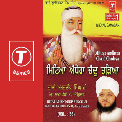 Hindi-Singles Unknown