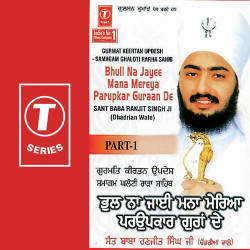 Hindi-Singles Unknown