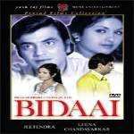 Unknown Bidaai