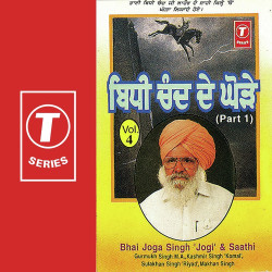 Hindi-Singles Unknown