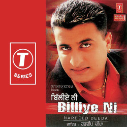 Hindi Unknown