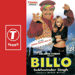 Unknown Billo