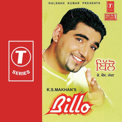 Unknown Billo