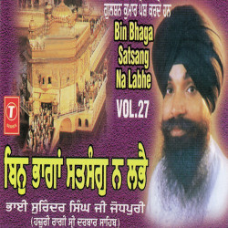 Hindi Unknown