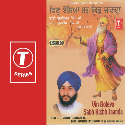 Hindi Unknown
