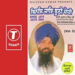 Hindi Unknown