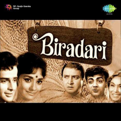 Unknown Biradari