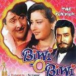 Unknown Biwi O Biwi